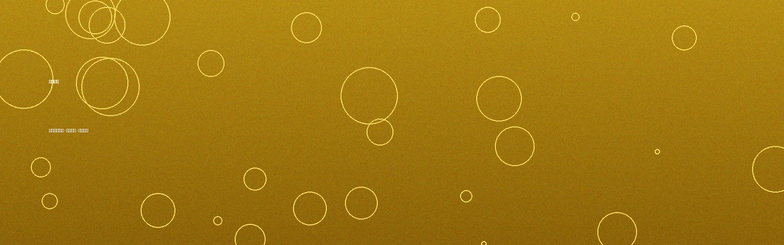 满冠体育竞猜专区主视觉横幅